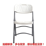 尼德(need) 会议培训便携折叠椅子 家用办公户外专用 AE90DB白