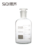 刻度细口瓶 透明500ml 优质 密封试剂瓶 玻璃仪器 化学实验耗材