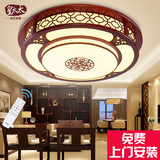 中式吸顶灯实木圆形LED木艺智能古典茶楼茶室书房卧室木质羊皮灯