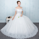 2016新款婚纱礼服韩式一字肩抹胸齐地新娘结婚短袖拖尾婚纱女夏季