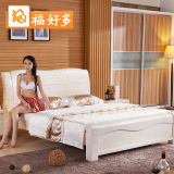 福好多中式高档白色水曲柳全实木床 简约现代1.8米储物卧室双人床