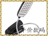 USB28灯带开关 LED夹子灯 USB键盘护眼灯 电脑小夜灯 可装电池