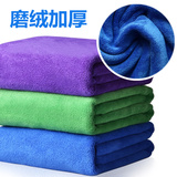 洗车毛巾汽车超细纤维不掉毛大号加厚吸水擦车巾洗车布用品