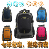 2014新款卡拉羊电脑双肩包男韩版潮休闲旅行背包包女学书包CX5572
