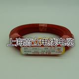 氟塑料高温线AF200 FF46-1 0.5平方镀锡铜芯铁氟龙线防水耐腐蚀