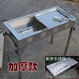 大号日式烧烤炉 户外家用便携烧烤架 加厚款木炭黑钢不锈钢烤箱子