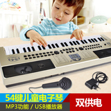 益智儿童电子琴带麦克风电源早教音乐玩具女孩儿童钢琴宝宝玩具