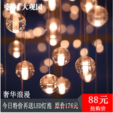 水晶玻璃LED气泡圆球吊灯流星雨现代简约时尚创意餐客厅灯饰5228