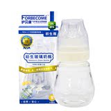 护贝康初生儿玻璃奶瓶 婴儿标准口径小圆孔喝水奶瓶 安全防胀气瓶