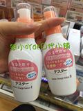 日本代购 minon氨基酸爽肤水化妆水150ml  敏感肌 孕妇可用