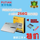 PLEXTOR/浦科特 PX-256M6S 256G M6S SSD固态硬盘 非PLUS缩水版