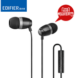 Edifier/漫步者 H210P耳机 手机耳塞电脑MP3运动线控带麦入耳式