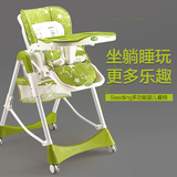 宝宝餐椅可折叠便携式婴儿饭桌餐椅可调档塑料欧式多功能儿童餐椅