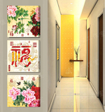 玄关装饰画牡丹福字画三联画现代简约无框画过道走廊竖版花卉挂画