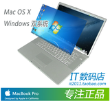 【转卖】二手Apple/苹果MacBook Pro MA611CH/A17寸苹果笔记本电