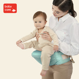 Babycare多功能婴儿腰凳坐凳 抱宝宝省力抱带 透气款婴儿背带腰凳
