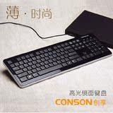 电脑键盘有线超薄台式笔记本巧克力单键盘游戏办公家用商务苹果白