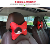 超柔软卡通可爱汽车用头枕 韩国头枕 护颈枕 头靠创意头枕 包邮
