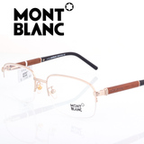 Montblanc万宝龙 商务半框眼镜架男近视镜 正品 MB447 028 金色