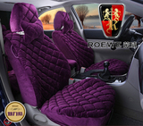 荣威360专车专用350全包E550冬季RX5汽车座套座椅坐垫套W5毛绒950