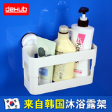 韩国dehub吸盘浴室置物架卫生间用品洗浴洗漱架 吸壁式沐浴露收纳