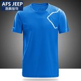 AFS JEEP速干T恤男运动健身衣夏季跑步短袖速干T恤大码户外快干衣