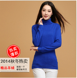 2014新款堆堆领100%纯山羊绒衫女打底毛衣韩版针织羊毛衫特价包邮