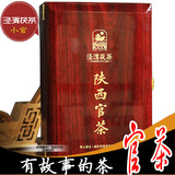 黑茶金花茶茯砖 1000g礼品木盒泾渭茯茶小官 陕西官茶正品包邮