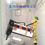 上海人民不锈钢自来水泵热水器增压泵不锈钢家用全自动静音增压泵