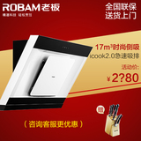 Robam/老板 CXW-200-25E2大吸力侧吸式抽油烟机包邮特价