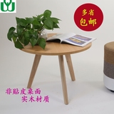 实木现代小茶几创意日式宜家客厅几边角几圆几咖啡桌子简易新木桌