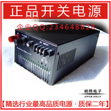 1500W直流稳压可调开关电源0-12V-15V-18V-24V-30V-36V-48V-100V