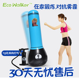 Ecowalker充气拳击沙包沙袋不倒翁拳击空心立式沙包室内健身解压