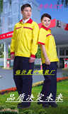 中石油黄色加油站防静电工作服 男女款套装 夏季薄半短袖长袖工装