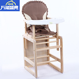 儿童餐椅实木婴儿吃饭餐椅高度可调餐椅餐桌椅多功能婴儿座椅宝宝