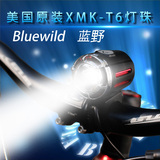 蓝野BLUEWILD高亮自行车前灯/USB充电单车灯/头灯强光 XMK-T6 N95