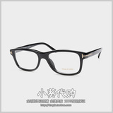 TOMFORD韩国正品代购 优雅简约金属装饰全框光学框架眼镜框