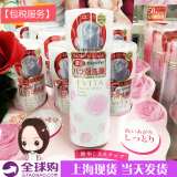 现货 日本代购 kanebo/evita嘉娜宝蔷薇3d玫瑰花朵洁面泡沫洗面奶