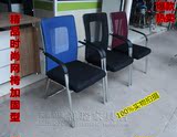 苏州本地家用办公电脑椅学生座椅网布布艺固定扶手钢制脚特价直销