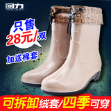 冬季回力雨鞋女士中筒韩版防水鞋平跟加绒保暖防滑女式秋冬雨靴