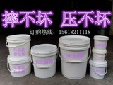 10L升20L塑料桶/5KG公斤食品桶/水桶果酱桶 甜面酱桶化工桶带盖