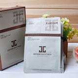 韩国正品JAYJUN水光植物干细胞面膜贴玻尿酸精华2部曲 10片/盒