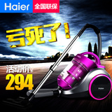 Haier/海尔 ZW1202R家用强力吸尘器地毯式大功率超静音迷你除螨仪