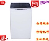 康佳(KONKA) XQB55-718 5.5公斤波轮洗衣机（白色） 家用全自动