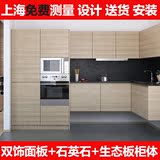 上海整体厨房橱柜 双饰面板 爱格板 石英石台面 生态板柜体