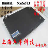 二手ThinkPad X220 ibm X220 i5 i7 二手笔记本电脑全国联保内