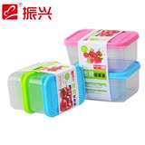 振兴 糖果色迷你密封保鲜盒520MLX2个 食品水果保鲜罐储物
