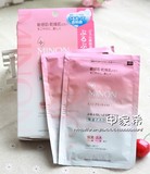 日本cosme minon氨基酸面膜 持久补水保湿 敏感皮必备 单片价格