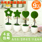 zakka清新田园风格创意陶瓷花瓶绿色仿真植物盆栽 室内装饰品摆件