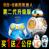 正版星球大战7系列原力觉醒bb-8遥控机器人智能遥控电动积木玩具